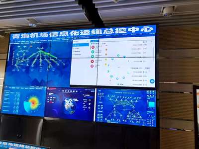 銳捷網絡助力青海機場筑牢網絡安全防線，共繪數字服務新藍圖